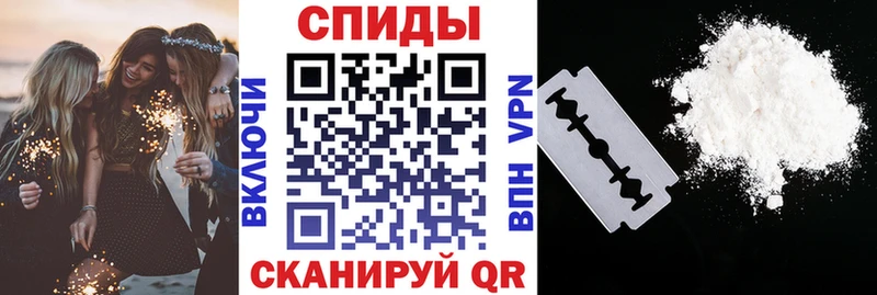 АМФЕТАМИН Premium  Солигалич 