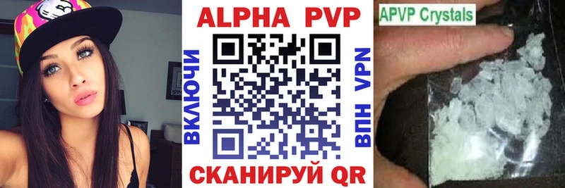 Alpha PVP Соль  даркнет сайт  mega рабочий сайт  Солигалич 