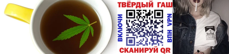Печенье с ТГК марихуана Солигалич