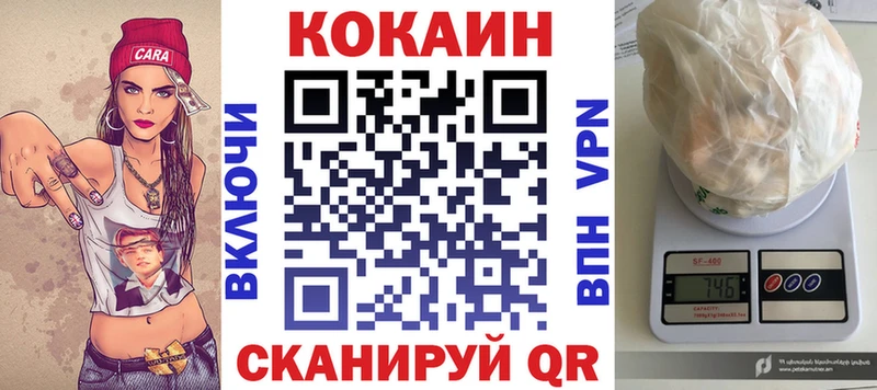 КОКАИН Колумбийский  Солигалич 