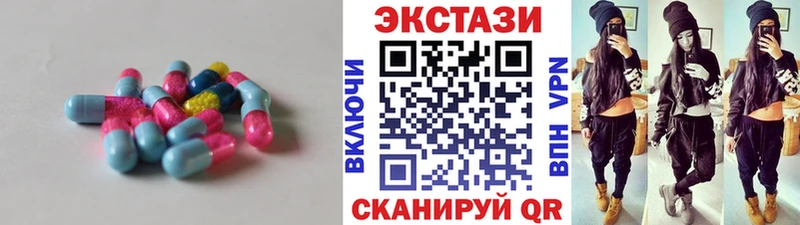 блэк спрут сайт  Солигалич  Экстази 99% 