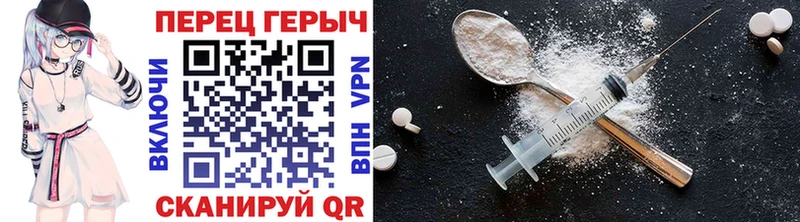 Героин Афган Солигалич