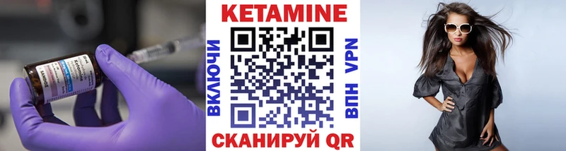 нарко площадка какой сайт  Солигалич  Кетамин ketamine 