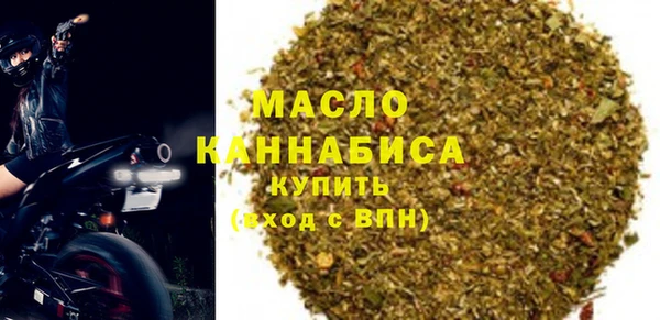 марки nbome Алексеевка