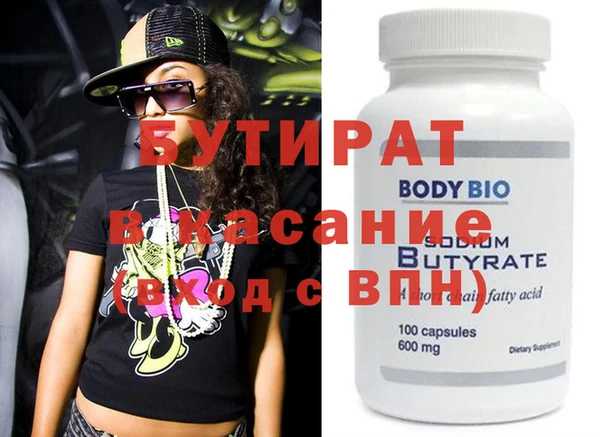 марки nbome Алексеевка