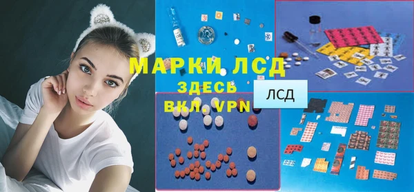 марки nbome Алексеевка
