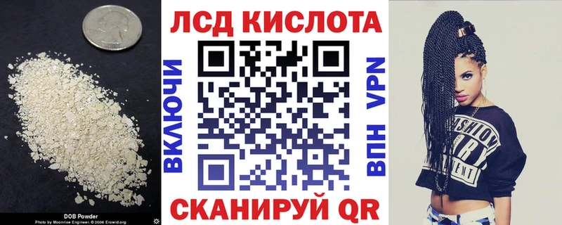 Лсд 25 экстази ecstasy  нарко площадка Telegram  Солигалич 