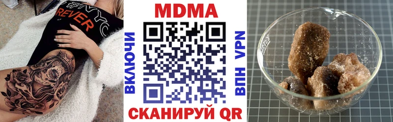 MDMA crystal  Солигалич 