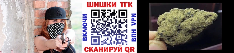 Бошки Шишки семена Солигалич